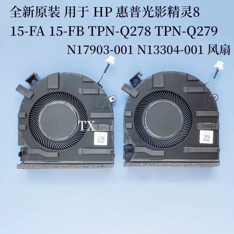 New Fan for HP Light and Shadow Wizard 8 15-FA FB TPN-Q278-Q279 N17903-001