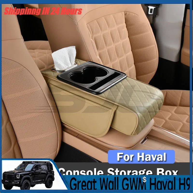 4x4 New Armrest Box Cup Holder Tissue Box Storage Organizer For Haval Jolion H6 H9 DARGO Interior Accessories Arm Rest Cover