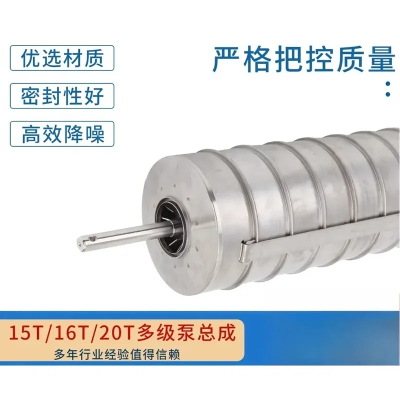 Vertical multi-stage pump accessories CDL CDM15/16/20T pump core rotor impeller assembly