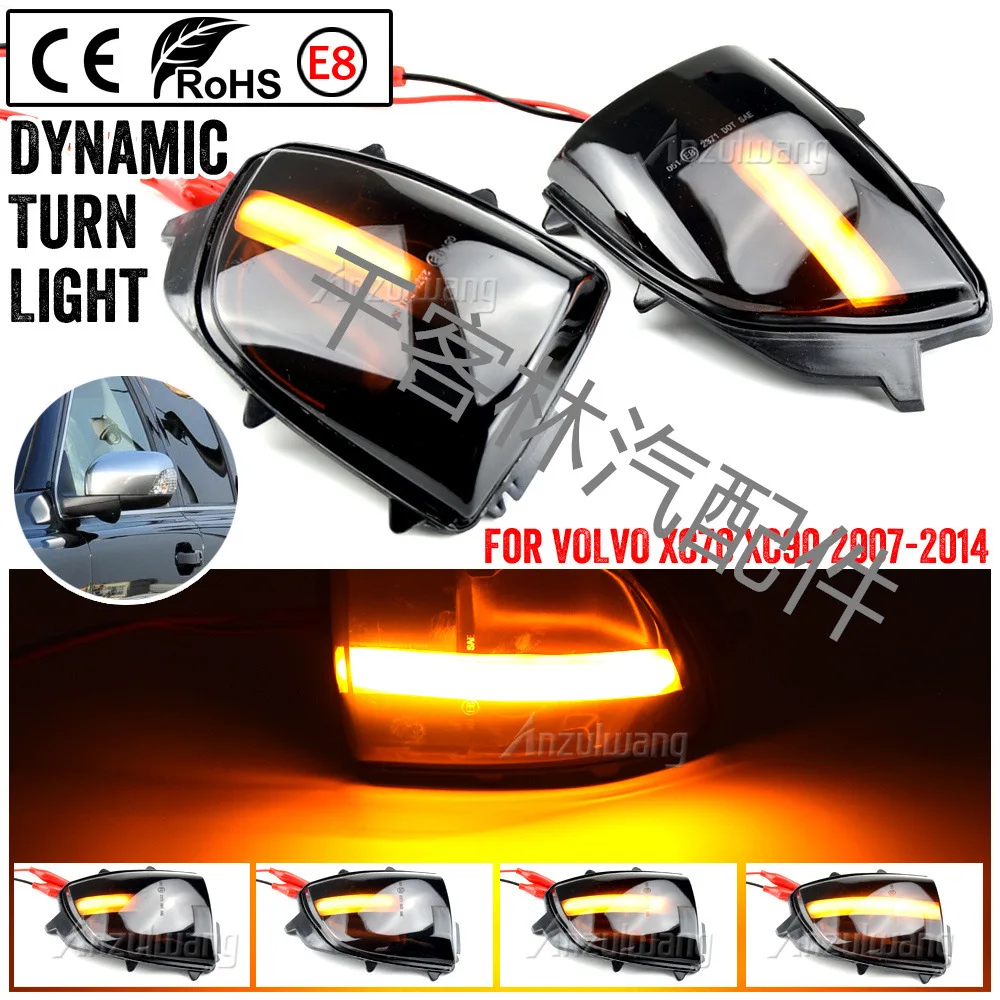 

Suitable for Volvo XC70 XC90 reversing mirror, rearview mirror LED modification, dynamic flow light, turn signal light