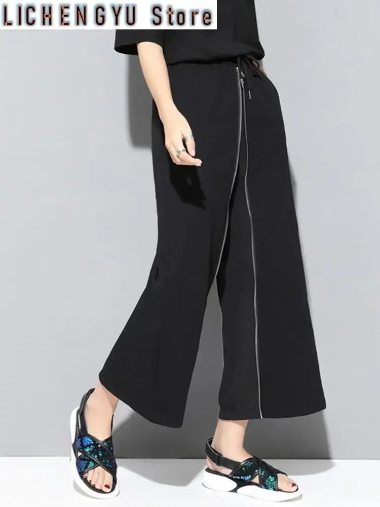 

High Elastic Waist Black Zipper Two Ways Wear Long Wide Leg Pants New Trousers Women Fashion Tide Spring Autumn