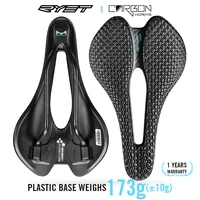 RYET-sillín de bicicleta con estampado 3D, asiento ultraligero de carbono EVA de 245x145mm, asiento de bicicleta de montaña y carretera, cojín de ciclismo