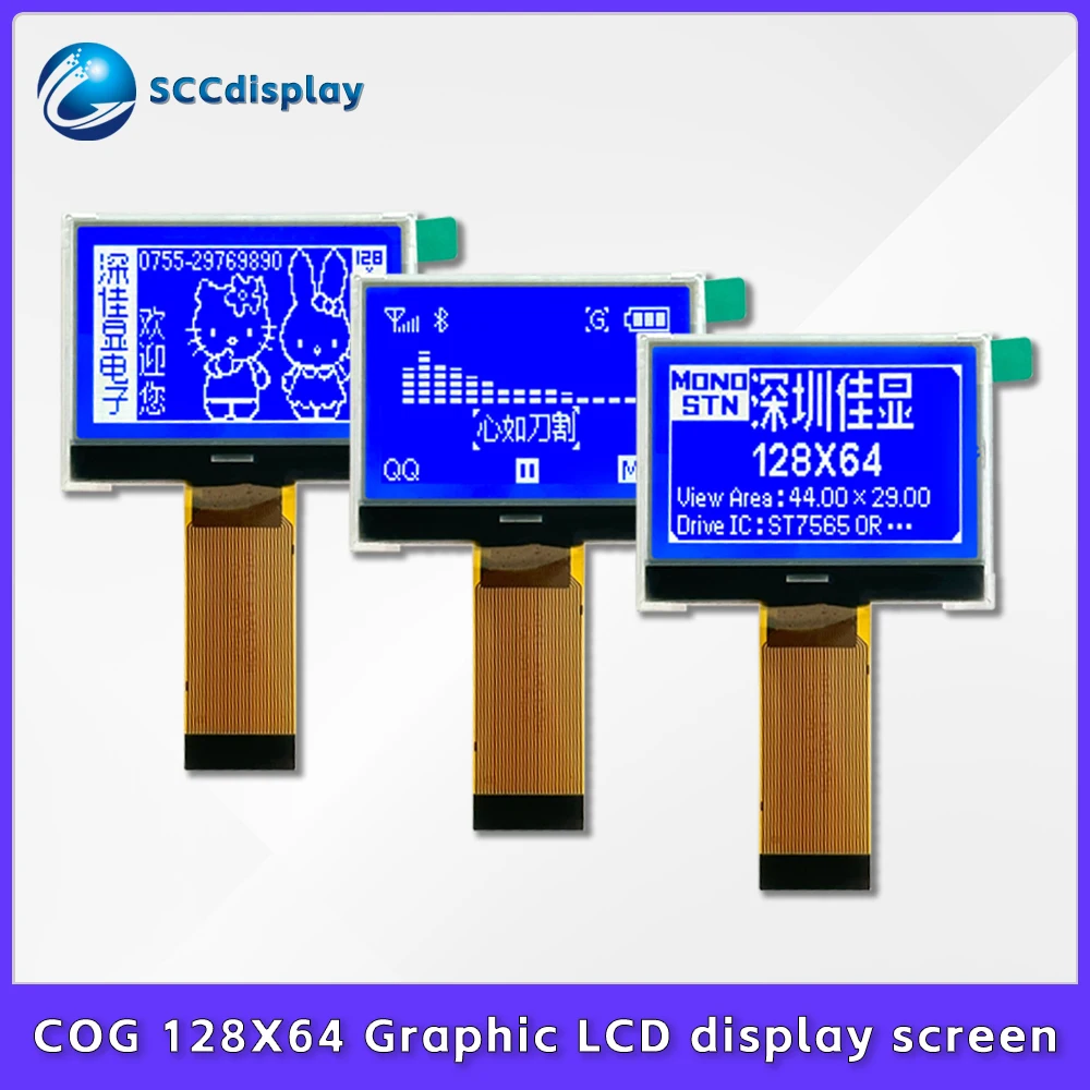 Small instrument high contrast LCD display JXD12864-254 STN Negative COG graphic dot matrix 12864 LCD screen ST7565R driver