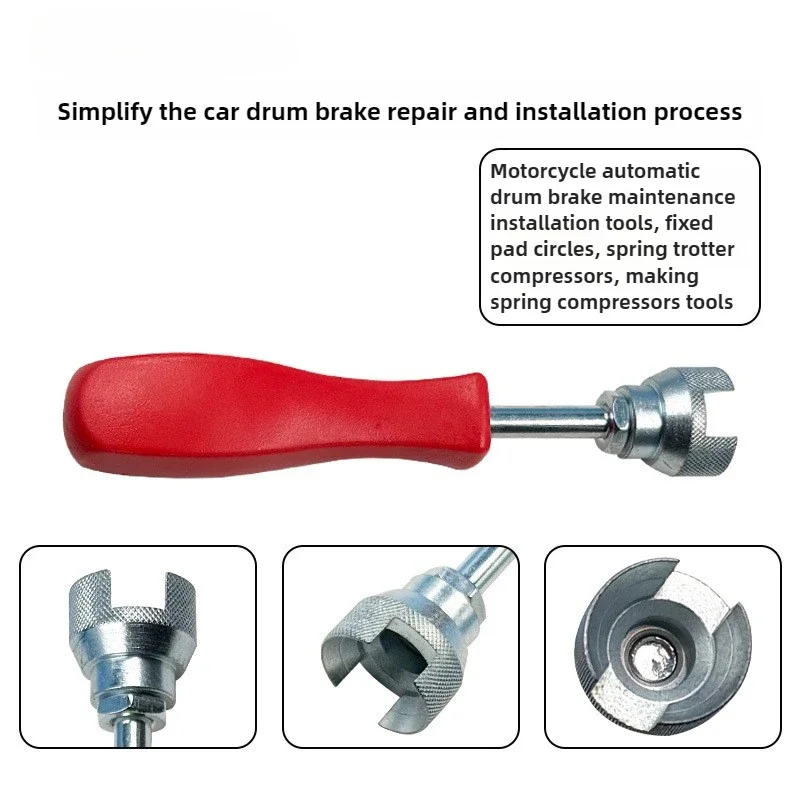 자동차 드럼 브레이크 수리 설치 도구 5.7인치 브레이크 스프링 슈 컴프레서 홀드 다운 와셔 작업 도구