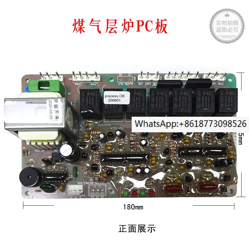 Xinmai Gas Oven Cir…