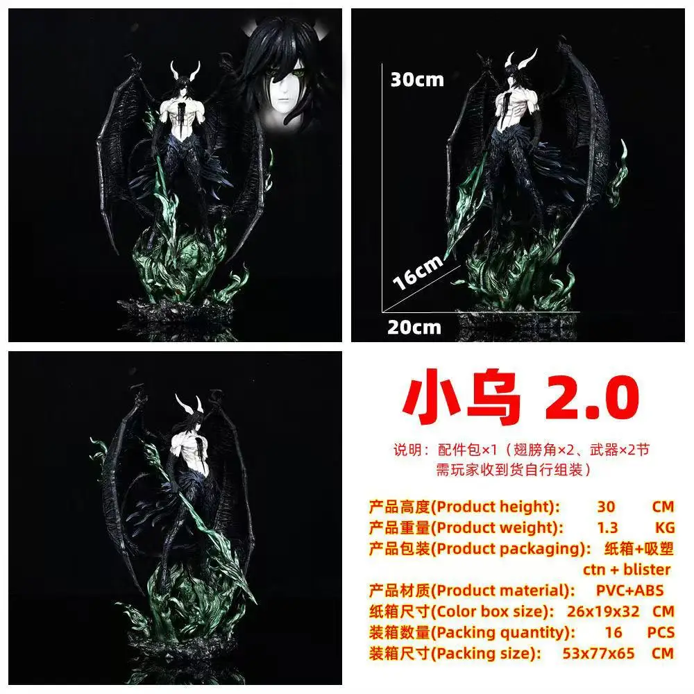 S629dd7dbb0fb423fbd5c9e34bb0fcd88H - GK Figure Shop