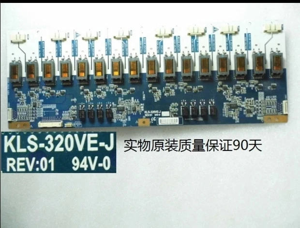 

KLS-320VE-J Плата высокого напряжения t-con для TLM3277