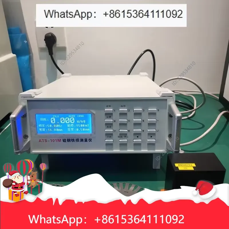 Widely Applied ATS-101M Iron Loss Measuring Instrument for Motor Stator Rotor Transformer High for Cost effective，1pc