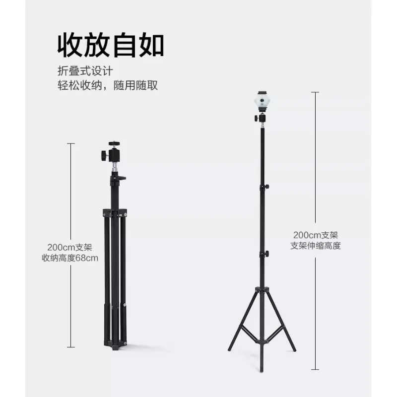 Portable folding light stand bracket telescopic photography light stand external shooting special tripod equipment special