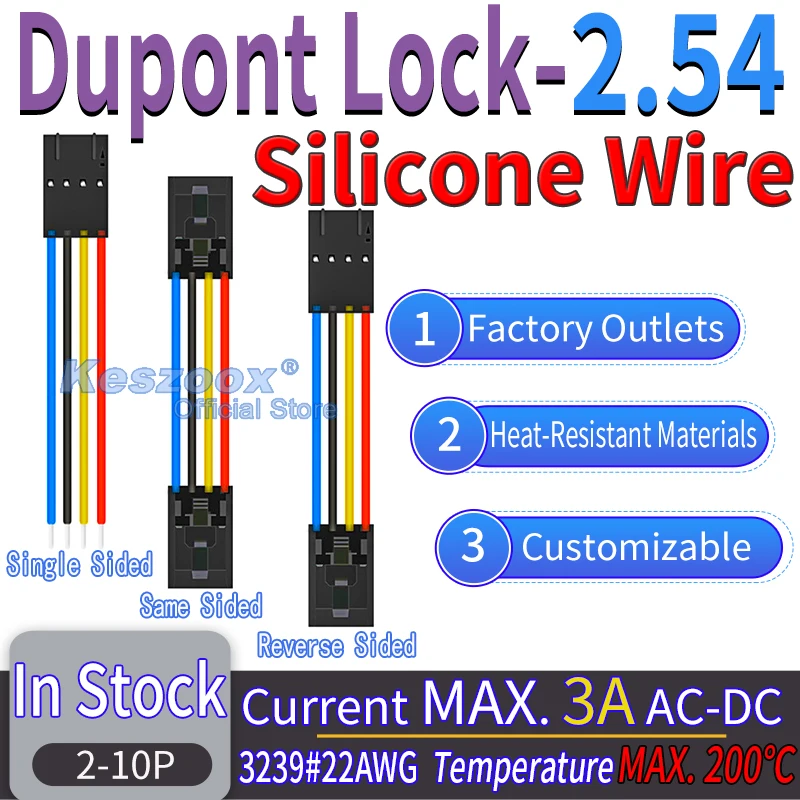 Dupont Lock 2.5mm Silicone Wire Connector 2/3/4/5/6/7/8/9/10/11/12Pin Cable Crimp Terminals Block Jack Plug 22AWG Copper wire