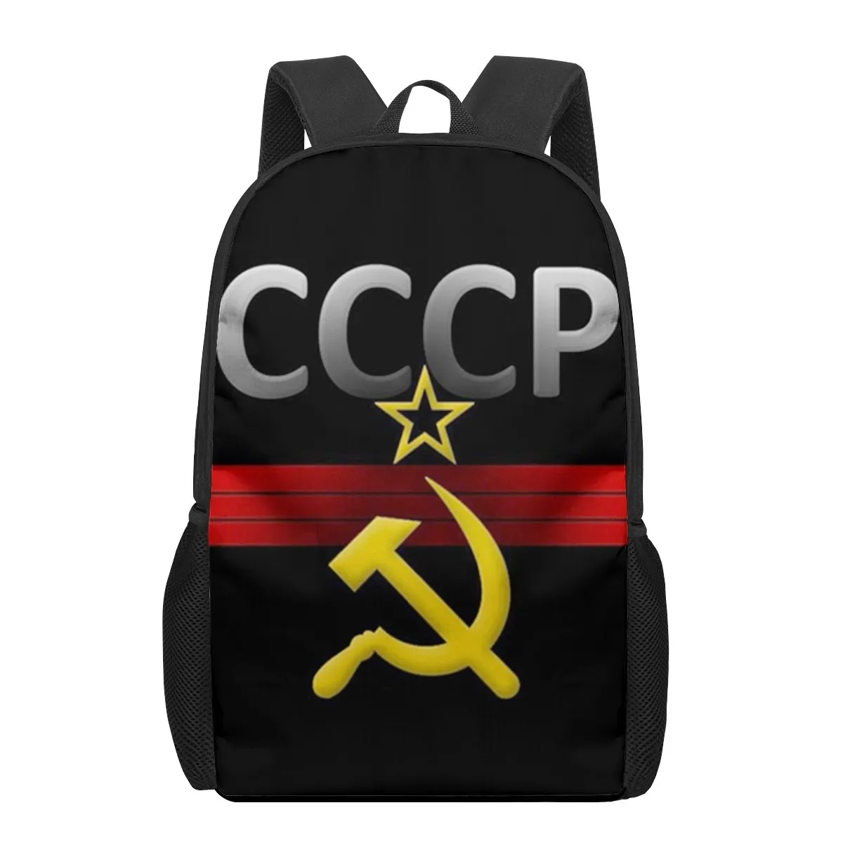 Mochilas escolares con patrón de la bandera de la URSS de la Unión Soviética para niños y niñas, mochilas escolares para adolescentes, bolsas de libros para estudiantes