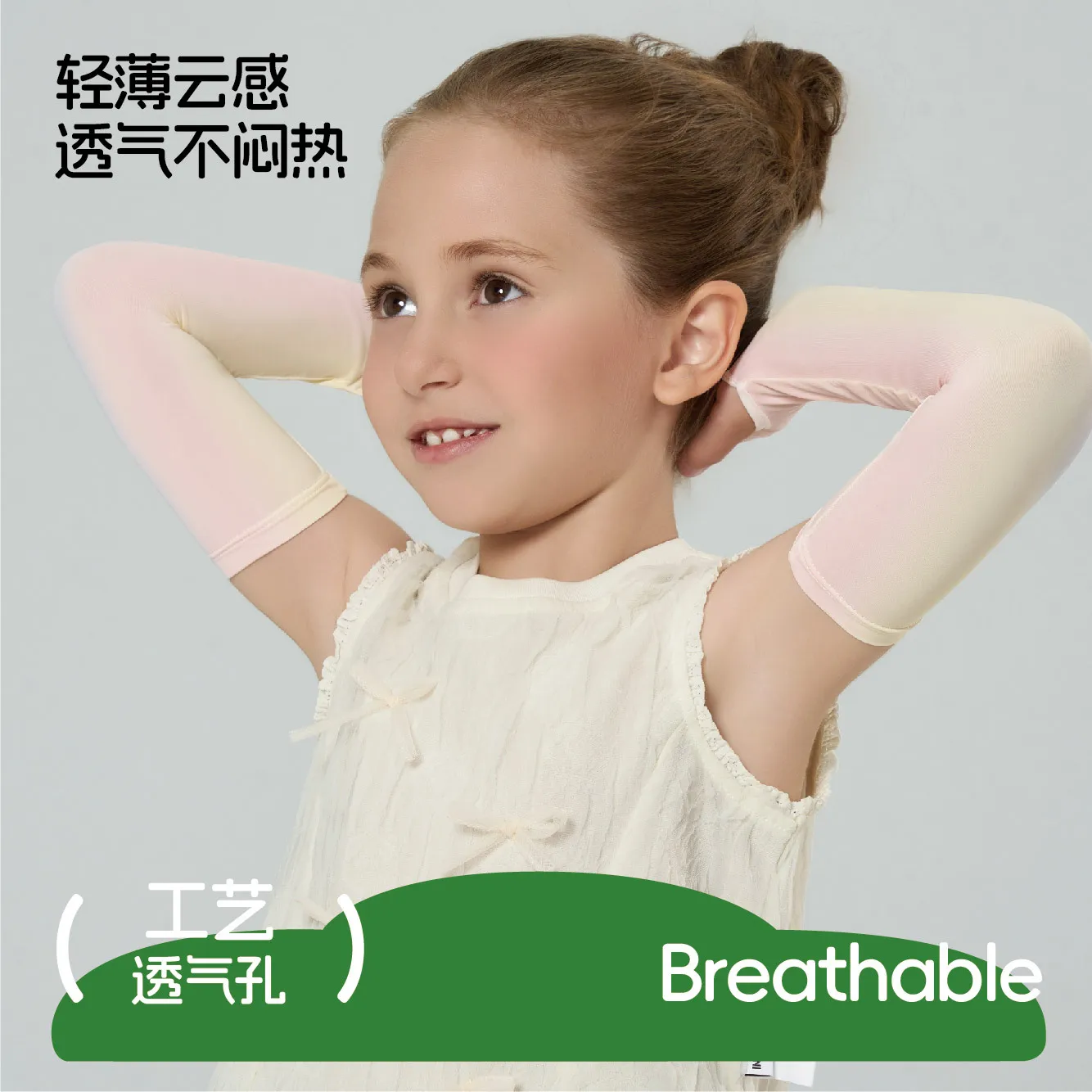 Kids Arm Sleeves Sun Protection Gradient Ice Silk Outdoor Child Size Lightweight Breathable Summer UV Protection Cooling Daily