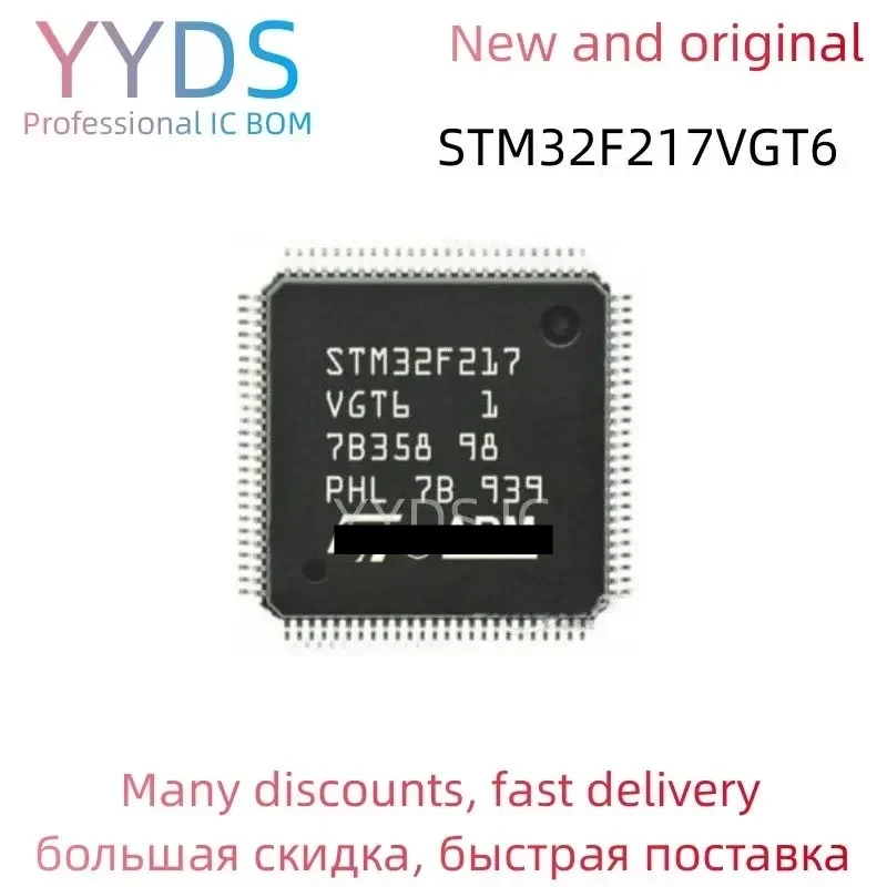 

STM32F217VGT6 STM STM32F STM32F217 STM32F217VG STM32F217VGT Оригинальная микросхема MCU LQFP-100