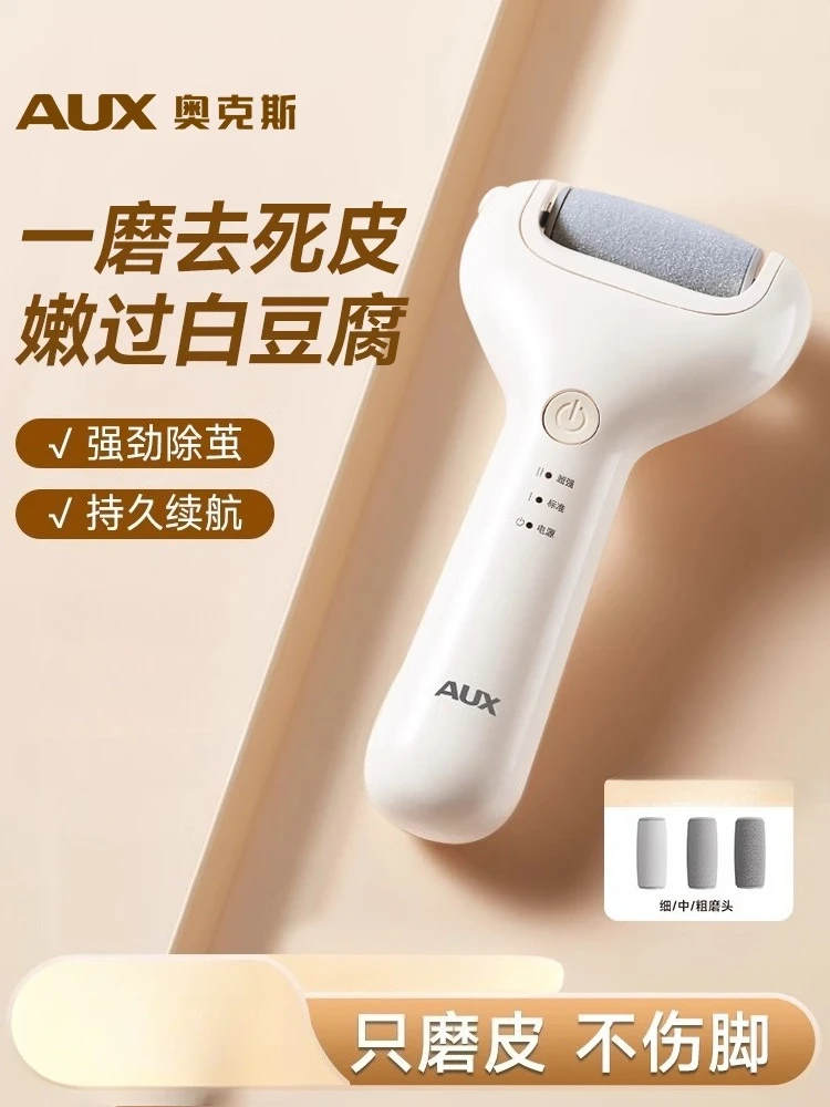 AUX New Exfoliating Electric Foot Grinder Scraping Heel Calluses Exfoliating Automatic High Power