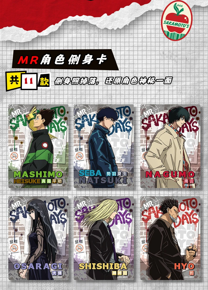 Genuine SAKAMOTO DAYS Card Original Soul Animation Highlight High Burning Illustration Scene Card Collection Cards Gifts Toys