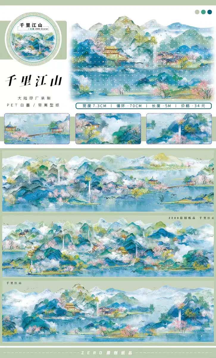 

14 Design 1 Loop Washi Pet Tape Sample Zero [] Mirror Flower Ci Cut Through Winter Cold Taoyuan Spring