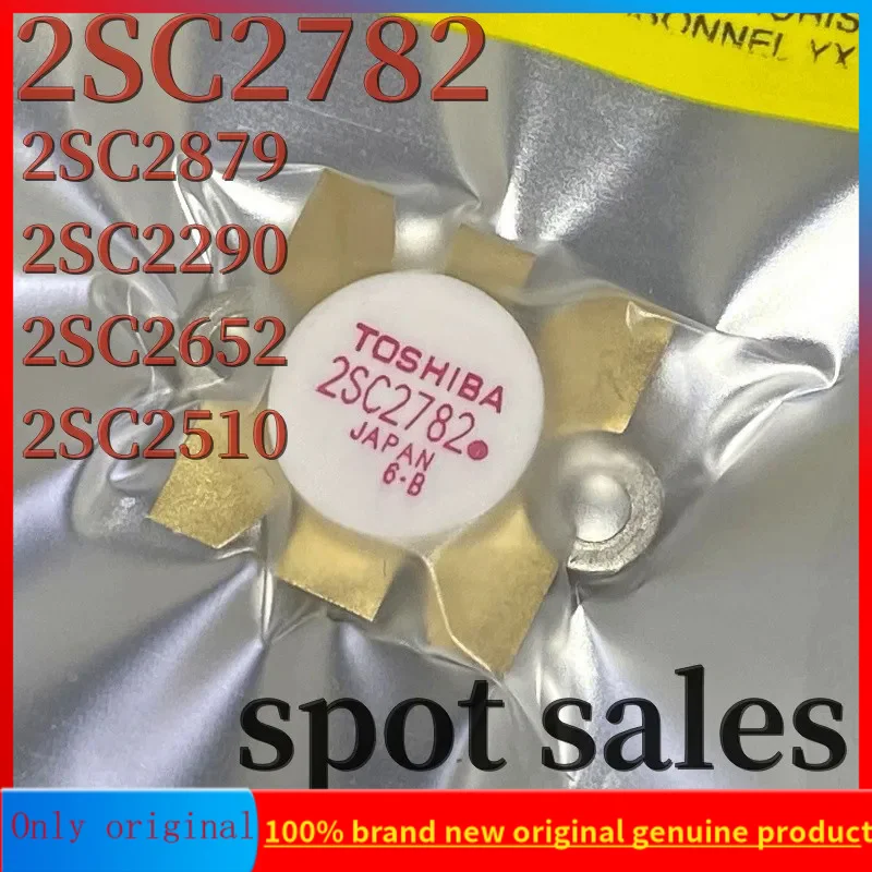 1 pz 2 sc2879 2 sc2290 2 sc2652 2 sc2510 2 sc2782 SMD RF tubo ad alta frequenza modulo amplificatore di potenza