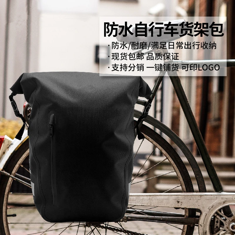 Bicycle Bag TPU Material Waterproof Bag 2 in 1 Outdoor Riding Large Capacity bag Bike Rack Bag G1119