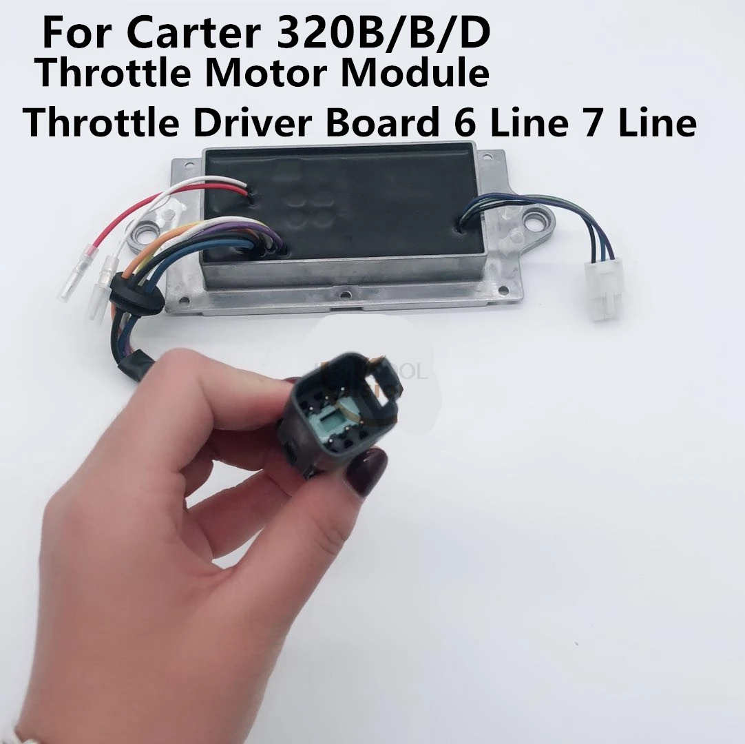 For Carter E320B/C/D Throttle Motor Module Throttle Driver Board 6 Line 7 Line High Quality Accessories Free Shipping