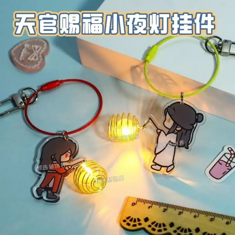 Tian Guan Ci Fu Xie Lian Hua Cheng Anime Firefly Lamp Key ring Ornament Cute Heaven Official's Blessing LED Light Keychain Gift