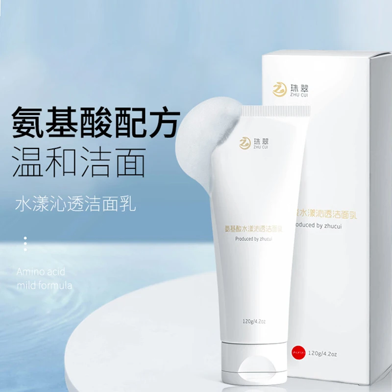 

Zhucui Amino Acid Facial Cleanser Warm Men's and Women's Cleansing Milk Popular Oil Control Cleansing Spot