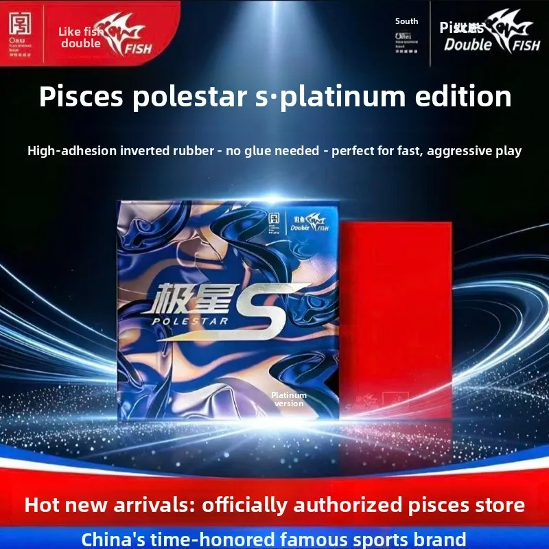 Double Fish Ping Pong Rubber Extreme Star S Platinum Edition Rubber Arc Quick Play Professional Grade Internal Energy Rubber