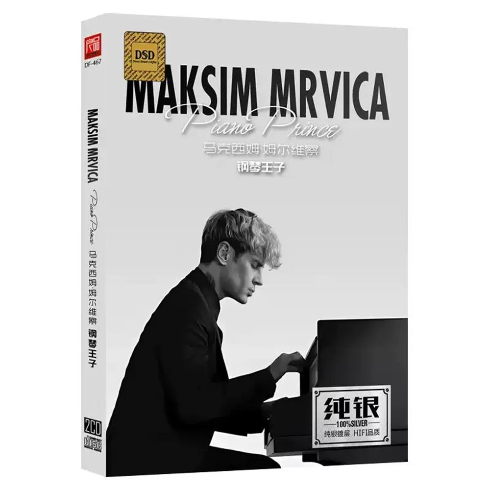 قرص مضغوط للسيارة مكسيم مولفيتا بيانو برينس هاي فاي فيفر 2CD جودة عالية غير مدمرة موسيقى قرص مزدوج فضي نقي