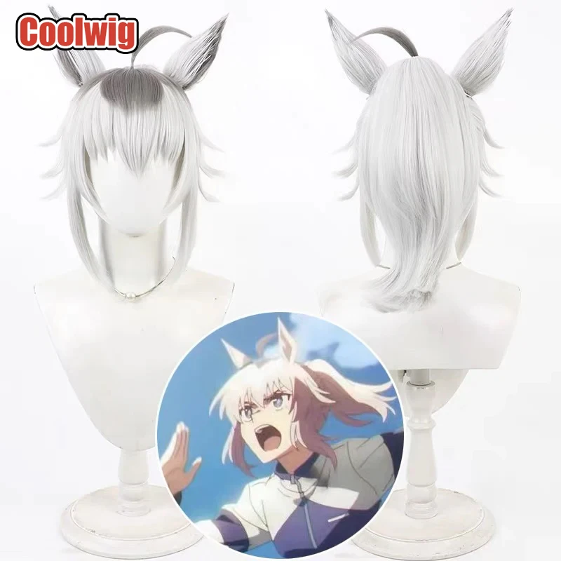 Coolwig Synthetic Hair Oguri Cap Cosplay Wigs Uma musume: Pretty Derby Oguri Cap 45cm Silver White Mixed Wig Heat Resistant