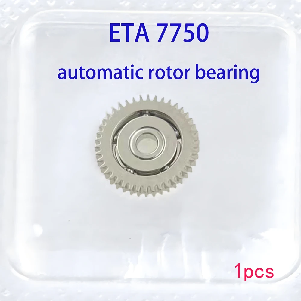 Watch accessories suitable for ETA 7750 movement automatic rotor bearings watch repair 7750 bearings