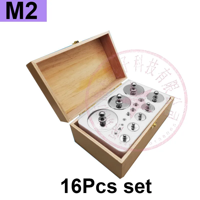 M2 scale electronic scale electroplating chromium standard weight set 1g~2kg