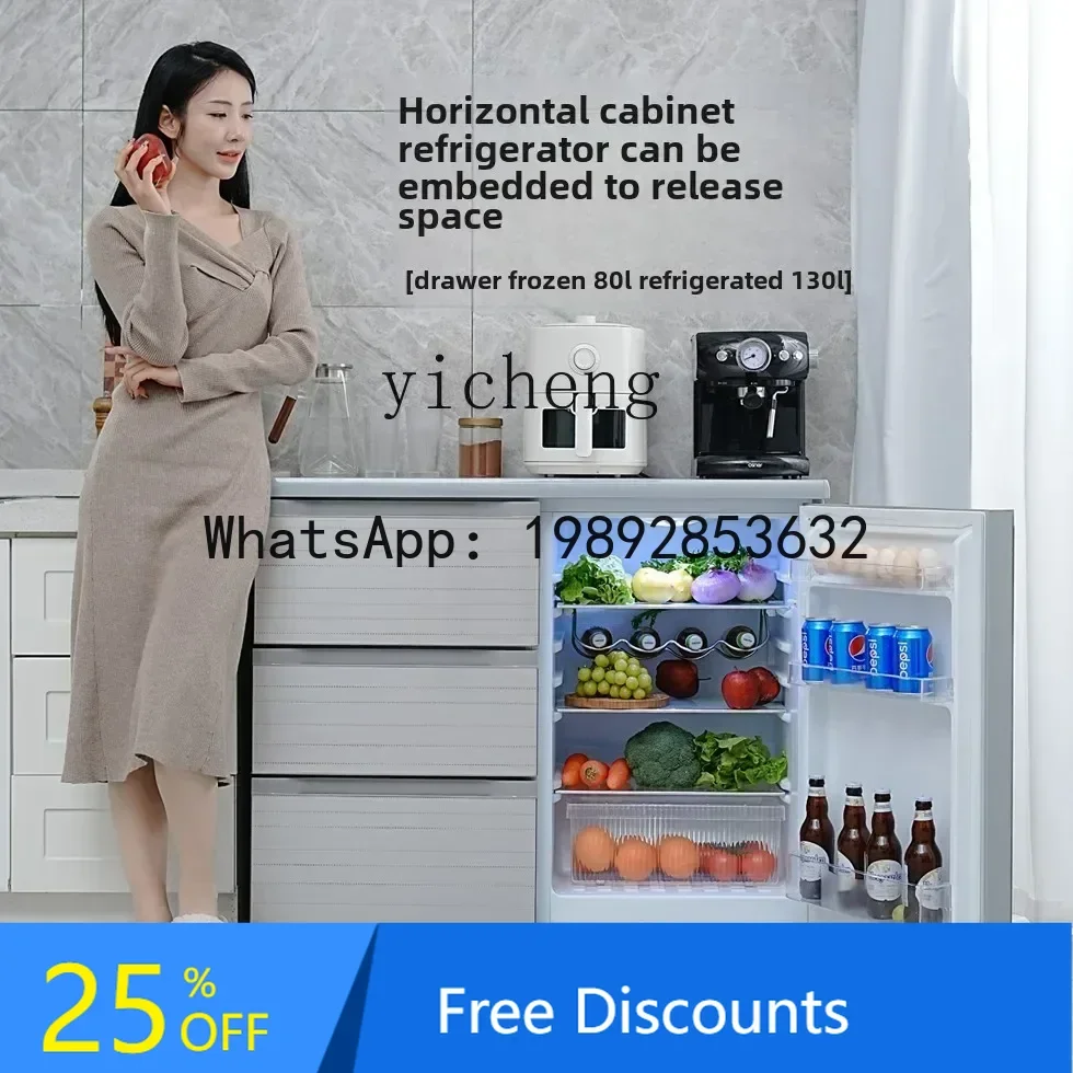 AB  horizontal refrigerator household small drawer embedded cabinet under counter embedded office low freezer