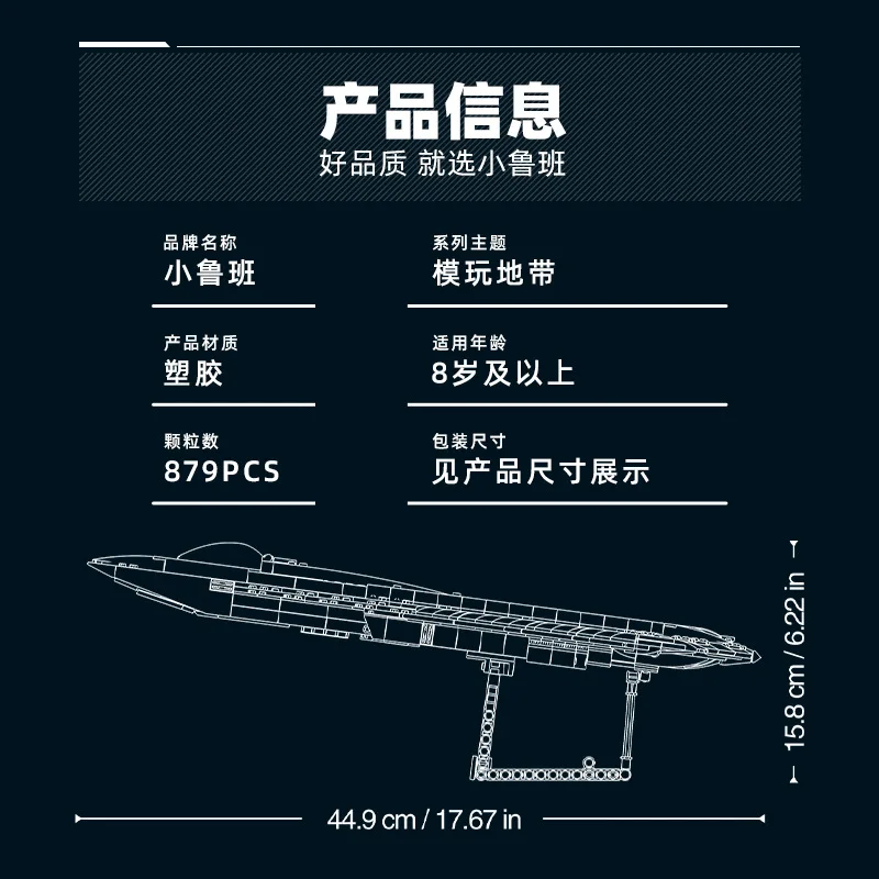 Military Model Bricks Toys Chinese Stealth Fighter J-36/J-50S Plane Building Blocks Simulated Metal Coating Compatible With LEGO