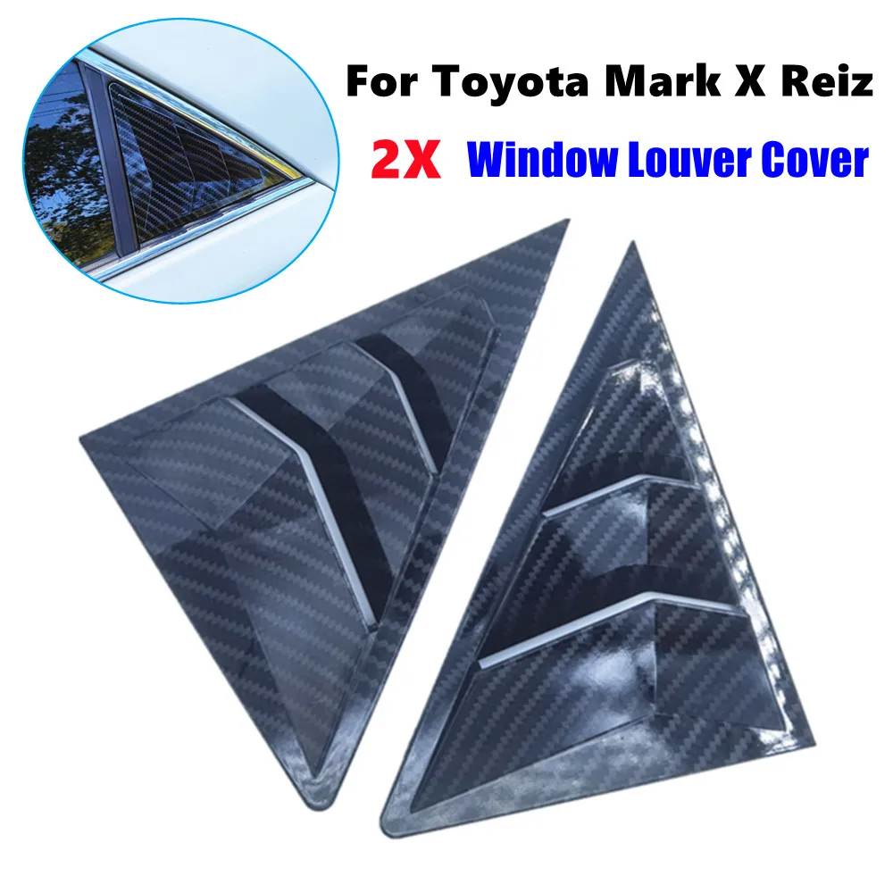 

For Toyota Mark X Reiz 2005-2017 Car Rear Window Quarter Louver Cover Side Vent Shutter Trim Scoop ABS Carbon Fiber Accessories