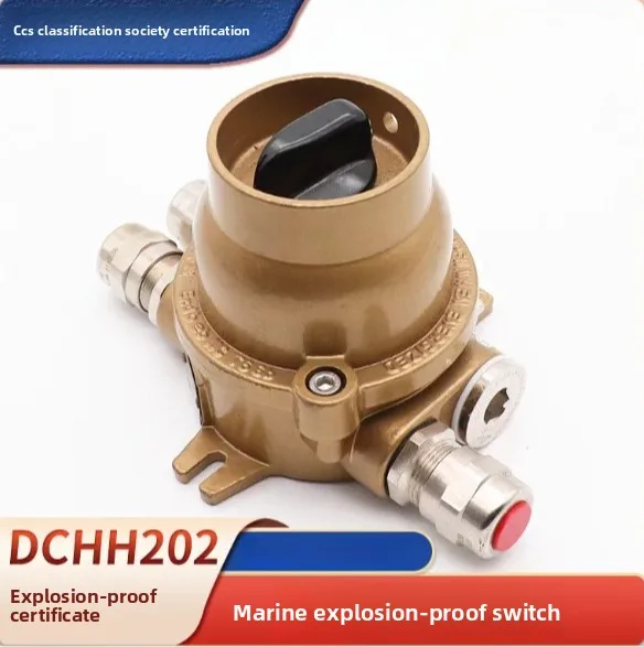 Marine copper explosion-proof switch DCHH202-2/3/4 metal watertight waterproof 16A explosion-proof certificate