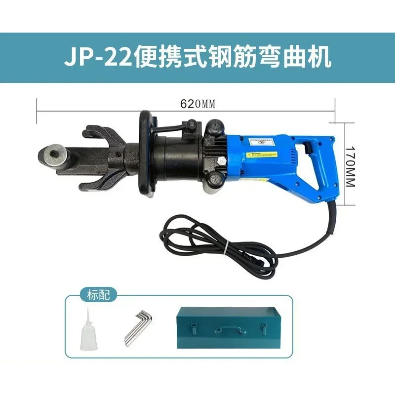 

Portable Portable Electric Rebar Bending Machine Hydraulic Bending Straightening Machine