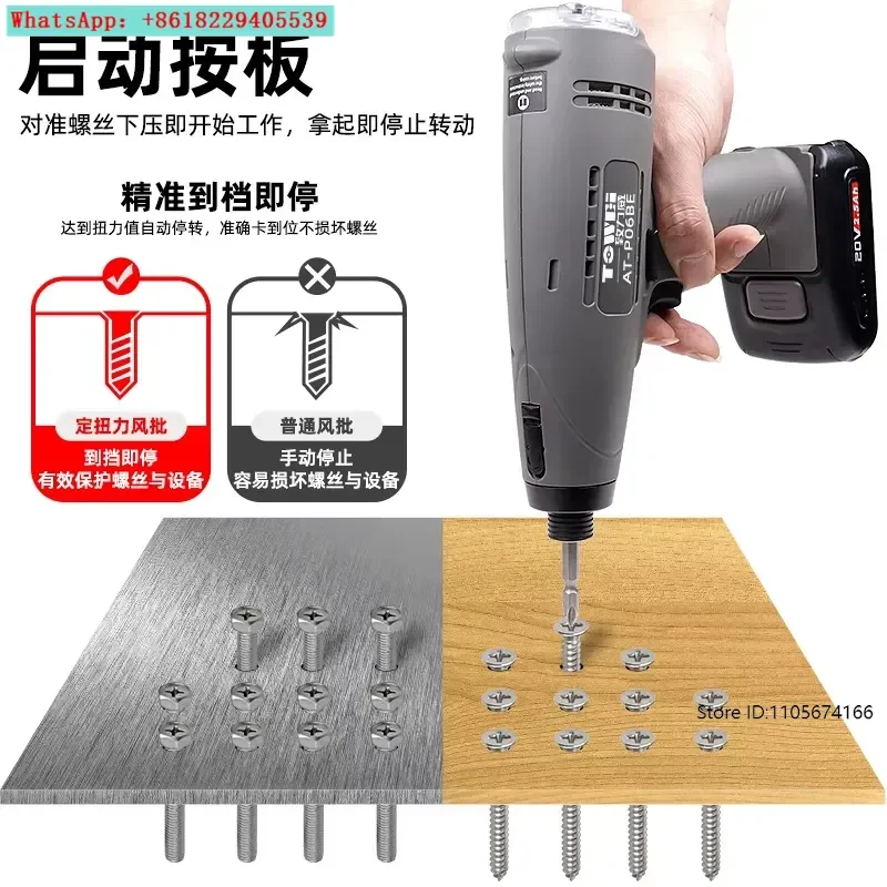 Fixed torsion electric screwdriver clutch gun type P03B/06B adjustable torque