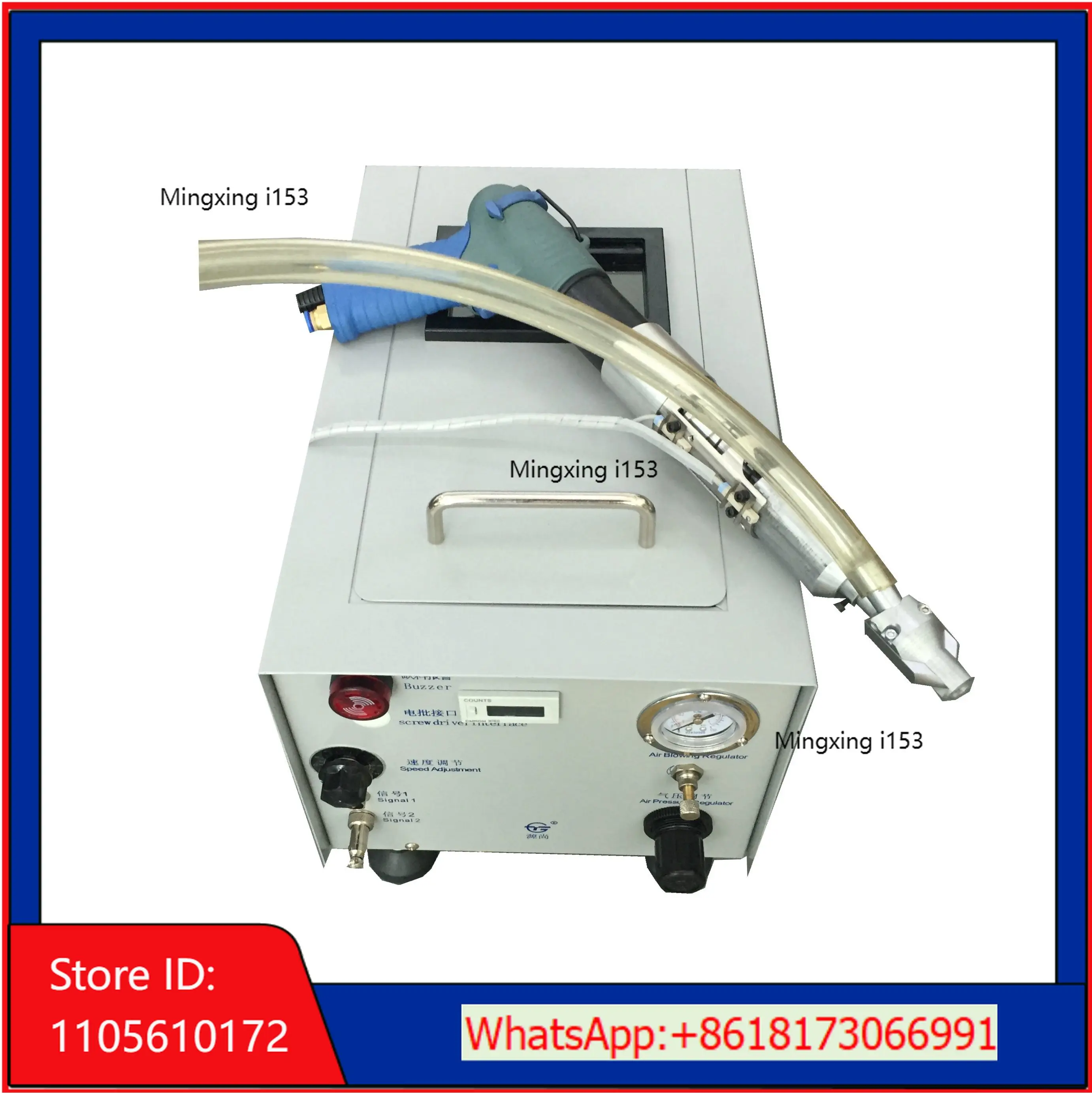 Robotsung YS-L680 Automatic  M2-M6 handheld screwdriver machine screw machine