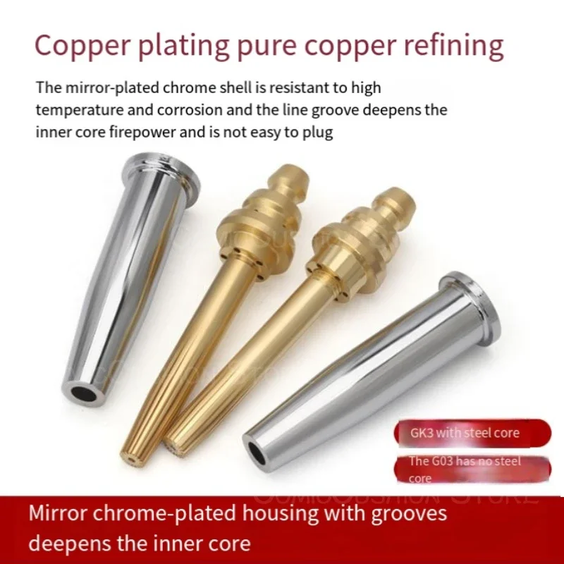 G03 Full Copper Cutting Nozzle for Split Equal Pressure Automatic Cutting Nozzle Machine GK3 Gas Plum Blossom Core