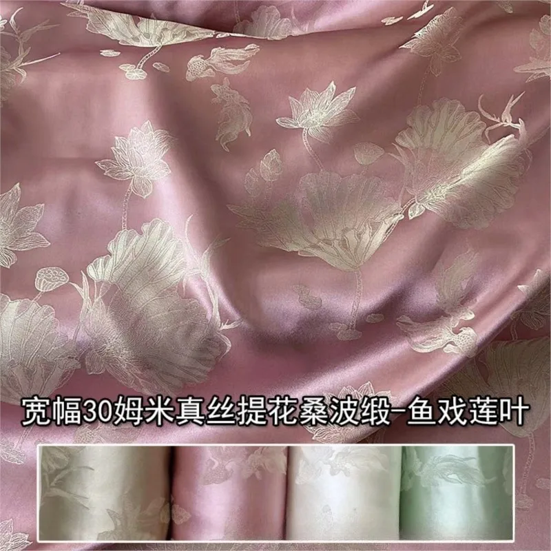 

30 momme wide jacquard satin silk fabric Hanfu cheongsam bedding