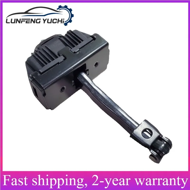 51217176804 - Front Left/Right Door Check / Door Limiter For BMW 5 E60/E61