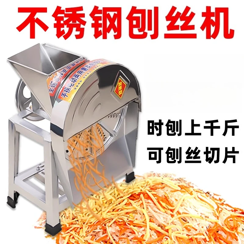 

Electric hand grinder, sweet potato potato radish silk wiper, cassava pumpkin household breeding shredder, slicer