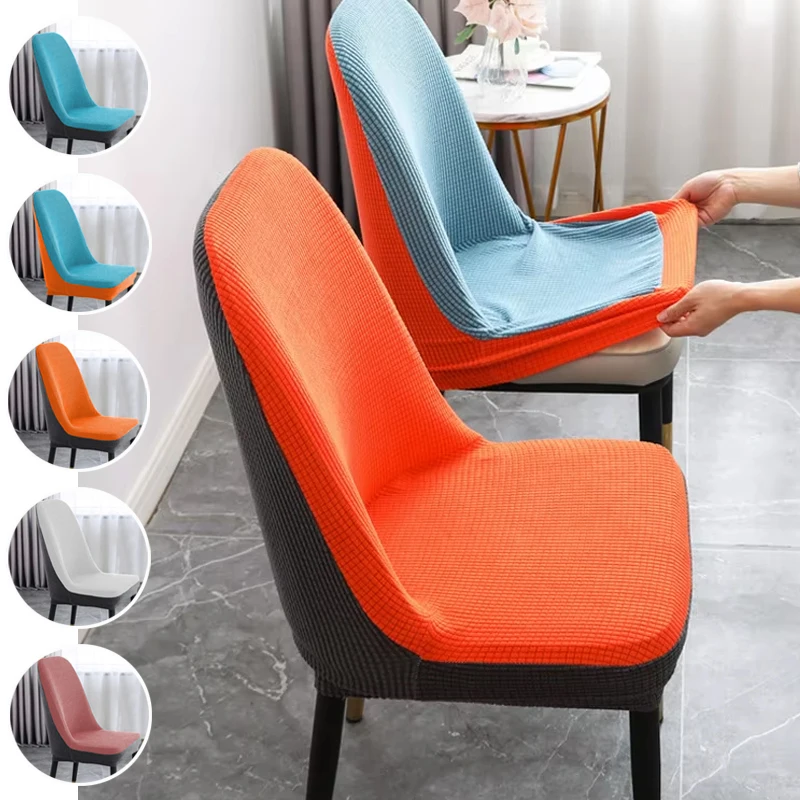 1PC Stretch Curved Back Dining Chair Cover Jacquard Elastic Arc Seat Covers Washable Anti-dirty Stool Slipcover for Home Decor