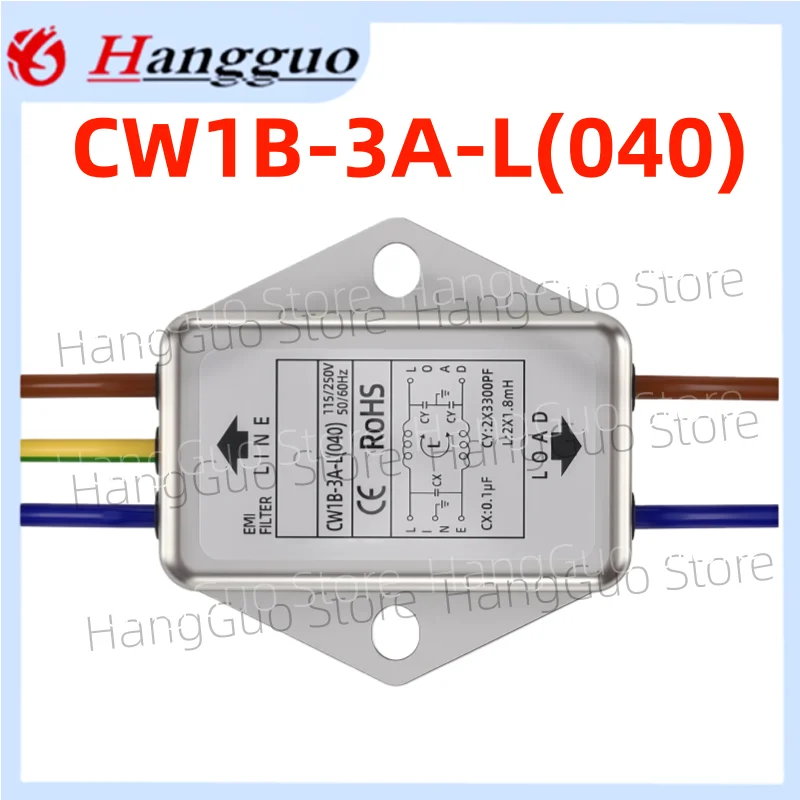 Brand new and original  filter  CW1B-3/6/10A-L(040) With wire audio audio purifier AC EMI interference CW1B-6A-L(040) CW1B-10A-L