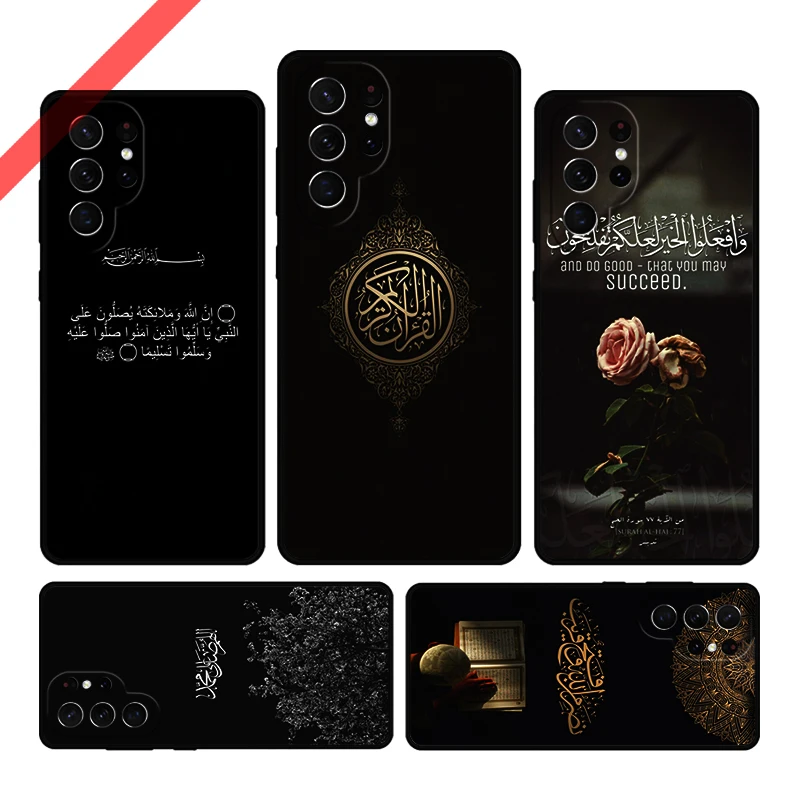 Al Quran Kareem Phone Case For Samsung Galaxy S20 FE S21 S10 S23 Plus S24 S22 Ultra Coque Note20 Note10 S9 S8 Cover Capa