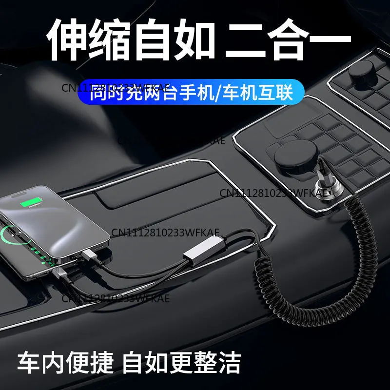 One-to-two elbow spring data cable Car telescopic charging cable PD two-in-one elastic stretching cable 100W fast charging