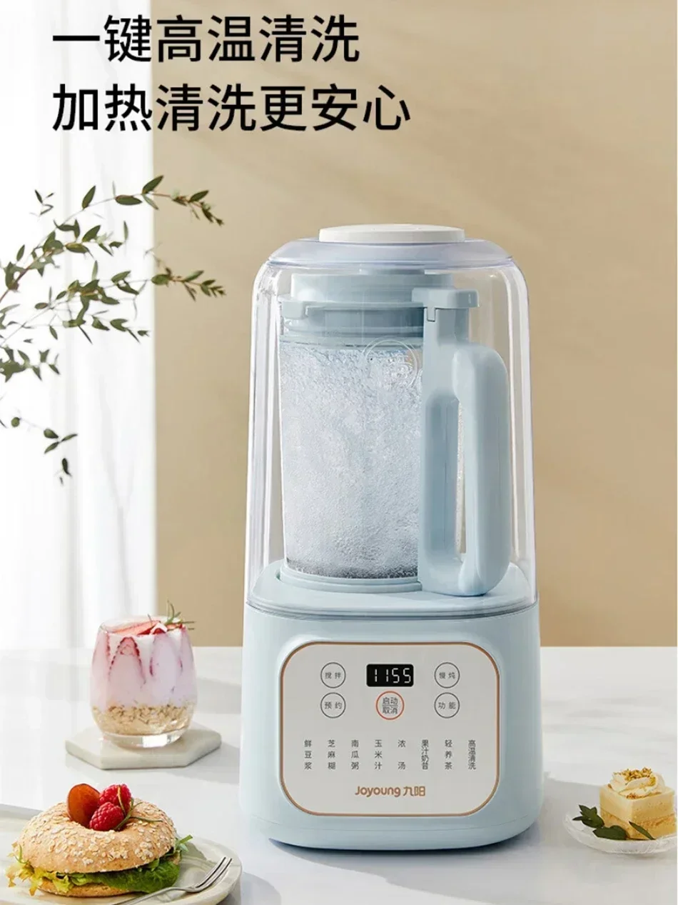 Joyoung L15-P515 Automatic Soy Milk Maker 220V Intelligent Heating Multi-Function Kitchen Appliance Healthy Drinking LYH