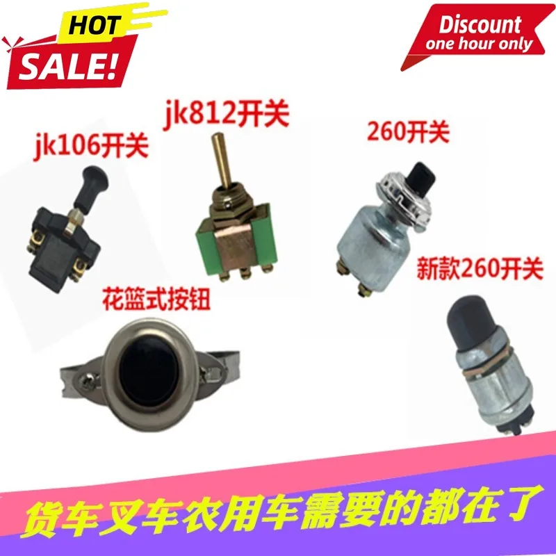 

Truck Forklift Power Supply Headlight Horn Button Start Switch JK106 New 260 Single Gear 106 Universal Switch