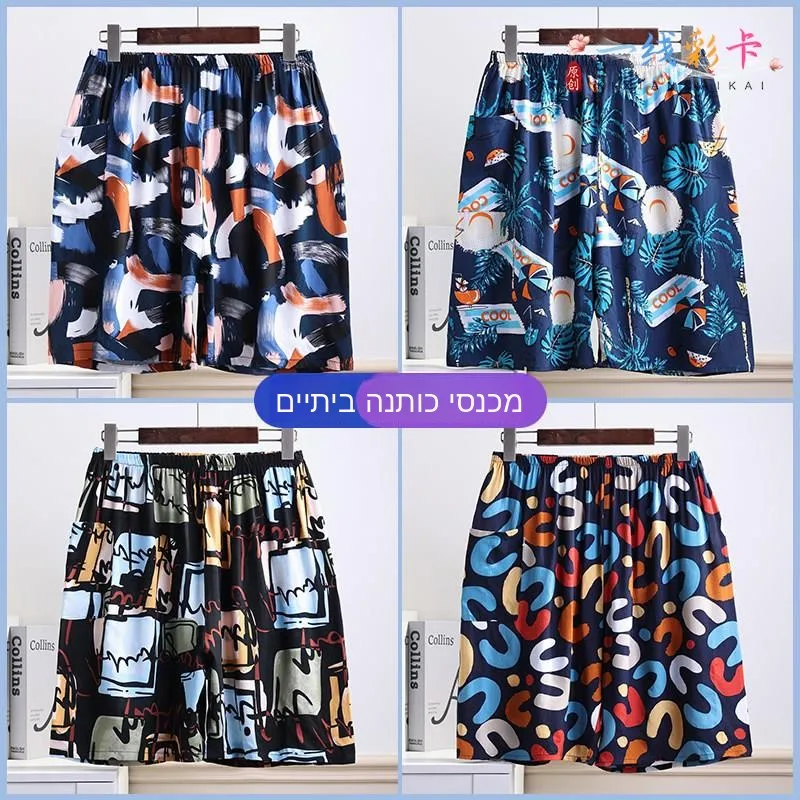 Men's High Waist Short Shorts Loose Fit Summer Floral Cotton Silk Thickened Home Beach Pants Five-Quarter Length Boxer Briefs