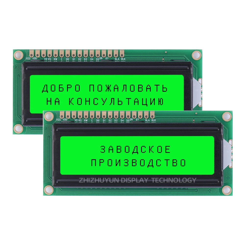 1602W Character Screen Full View Wide Temperature Orange Light English And Russian LCD Screens Spot Module Voltage 5V 3.3V