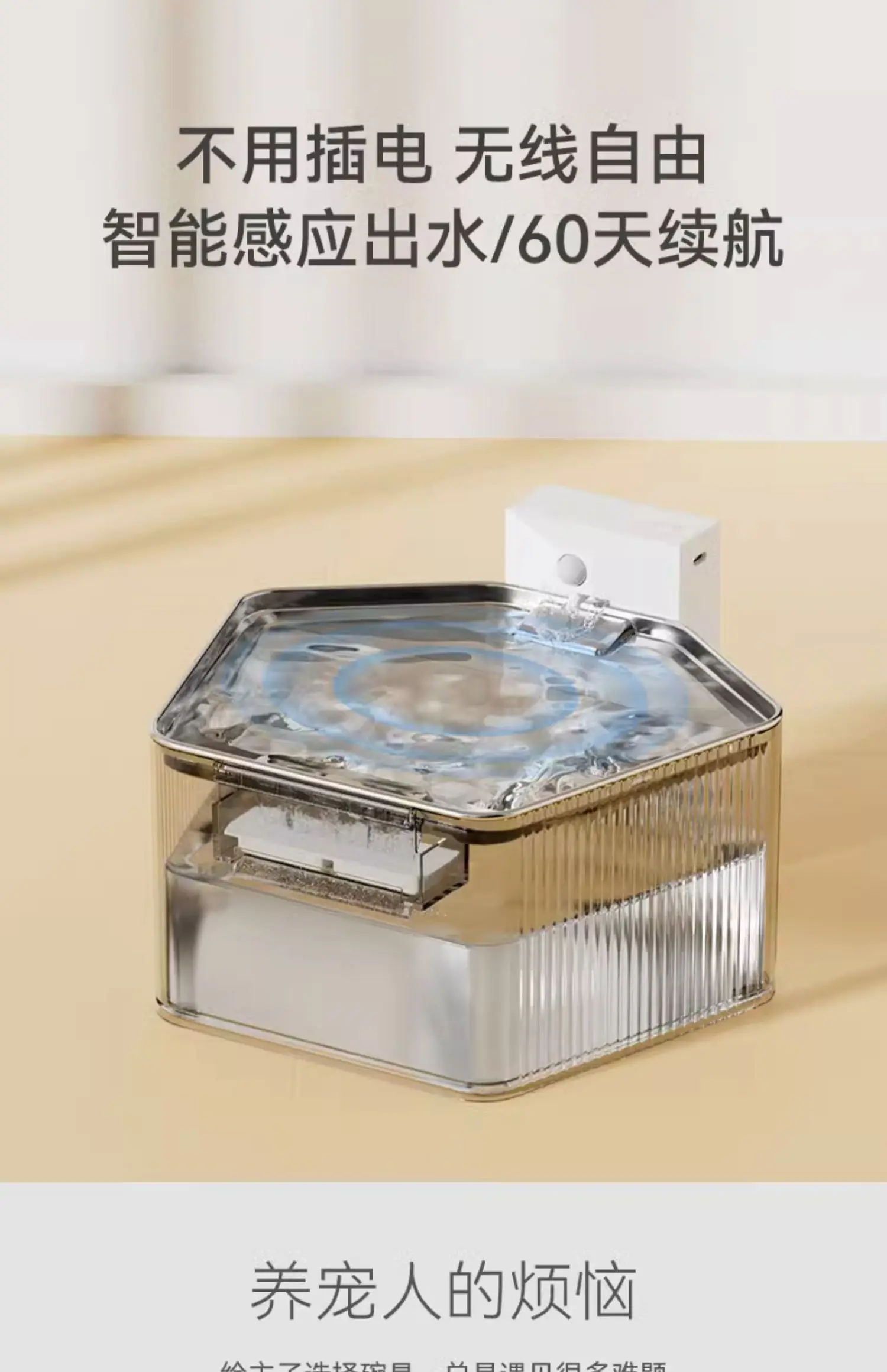 

Cat water dispenser is not plugged in, automatic circulation flow, wireless induction, pet dog drinking water, water feeder does